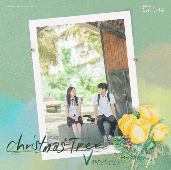 Taehyung was invited to sing the ost of his friend Choi Wook Shik's Korean drama. "V's participation in the OST gave me a lot of strength. I think it was a relief/pleasure and fun to have worked with him."